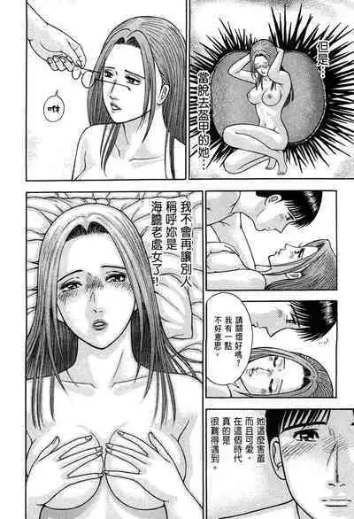 Gendai Bijinzuma Zukan | 現代美人妻圖鑑