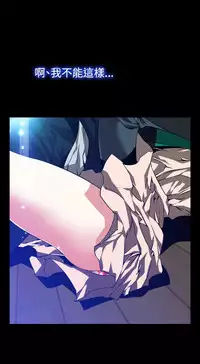 [KKUN &INSANE] Love Parameter 恋爱辅助器 86-93 [Chinese]