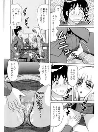 [Amami Matoba] Hakenzuma Arisa