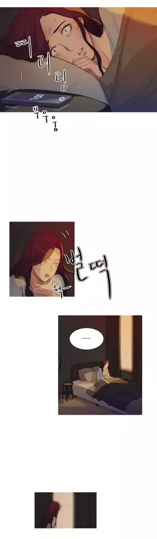 Scandal of the Witch Ch.0-32