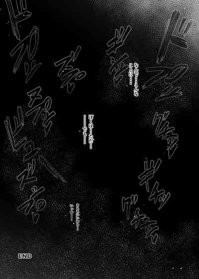 パイズリ専門雑誌『絶対乳挟射』Vol1