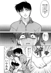 [Shimamoto Harumi] Chu Pet Strawberry Days