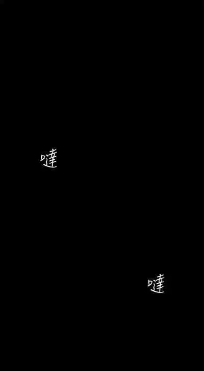 (週1)美麗新世界 1-75 中文翻譯 (更新中)