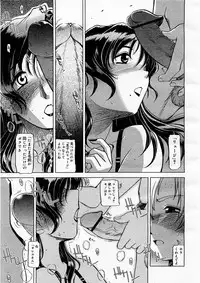 COMIC Megastore H 2003-09