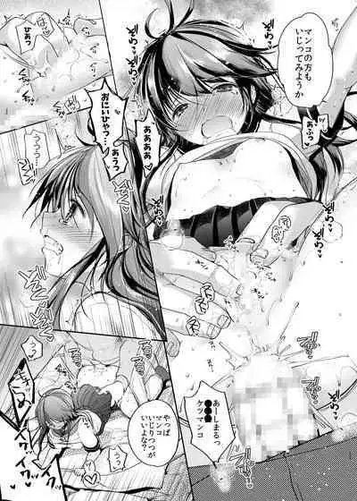 Hinkon Lolita Soushuuhen