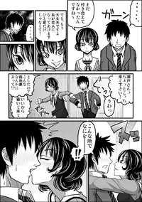 [Rasen Kyuuri] If"s Moshimo, Isozaki Izumi to (I"s)