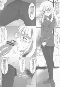 (C84) [Dashigara 100% (Minpei Ichigo)] Peri Inu (Strike Witches)