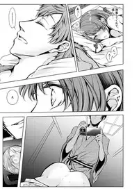 [Kuroseimu] Konzen Nettorare Haishin ~ Kareshi no Ani ni Irerareteru... 1