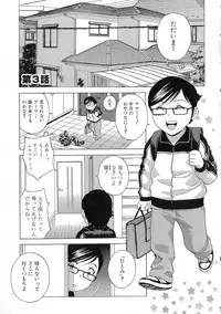 Ryoujoku!! Urechichi Paradise