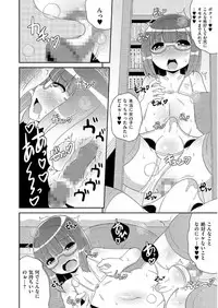 [Anthology] Tamabota [Digital]