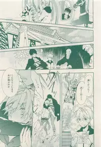 MAGAZINE BE×BOY 2015-04