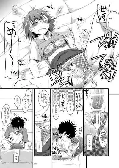 DL - Toaru Soushuuhen