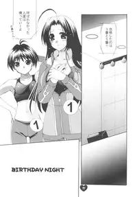 (C74) [Dotechin Tengoku (Ryuuki Yumi)] AMM (THE iDOLM@STER)