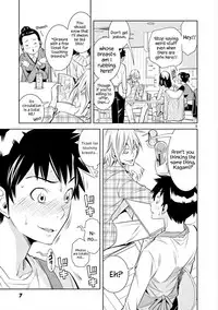 HadaCamera / Naked Camera CH.1