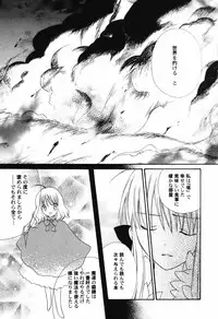 [Anthology] Hinnyuu Teikoku