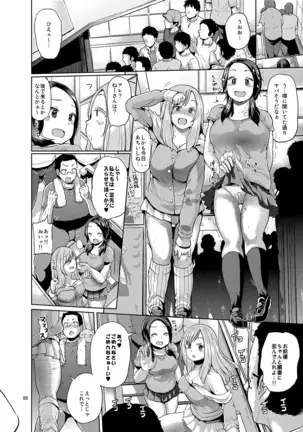 brilliant thunder soshuhen