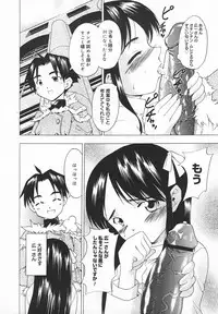 Comic MegaPlus Vol 05 [2004-03]