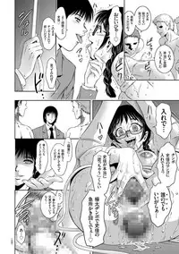 Kairaku Goumon Taizen