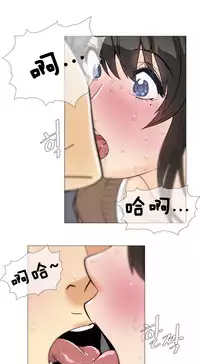 HouseHold Affairs 【卞赤鲤个人汉化】1~35话(持续更新中)