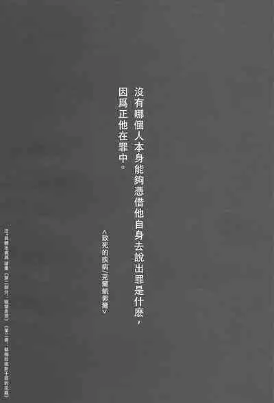 PEPPY ANGEL·淘气の天使第6·7·8卷（EVA·剧情漫画合集）