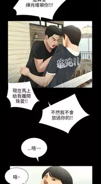 三姐妹36-50（chinese）