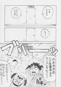 (C56) [Kacchuu Musume (Various)] Kuro Hige Yakkyoku (Various)