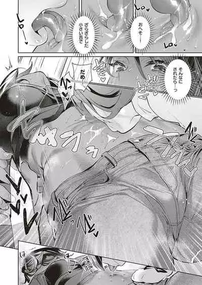 Yokubou Pandora Yokubou 1-22