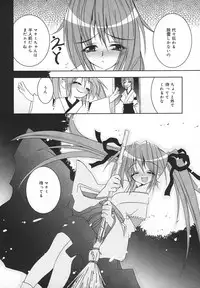 Comic MegaPlus Vol 05 [2004-03]