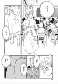 Comic MegaPlus Vol 05 [2004-03]