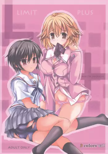 (C73) [3 colors cat (Miketa Miekichi)] LIMIT PLUS (Hatsukoi Limited)