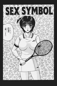 [Amano Hidemi] Charm