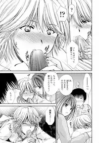 [Shou Akira] Honey Come