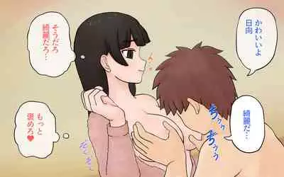 Possession App + Textless