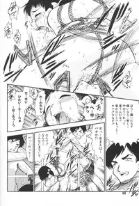 [Deep Purple'72] Ganbari Otome