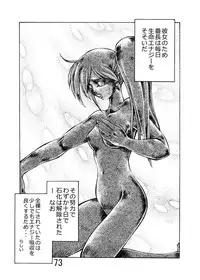 [Katamate (Various)] Katameya Honpo 2 [Digital]