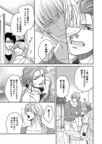 [TATSUYOSHI] Debiruzuporuno