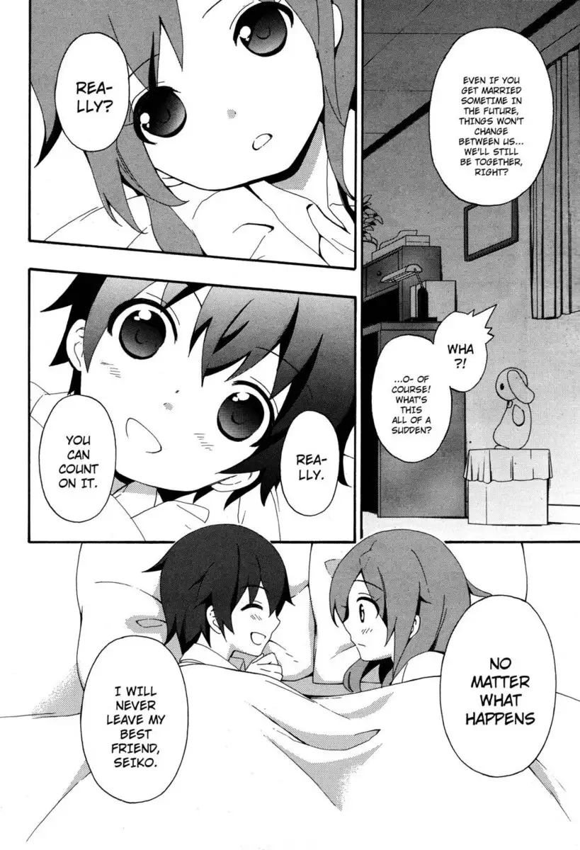 Corpse Party Book of Shadows, Chapter 4