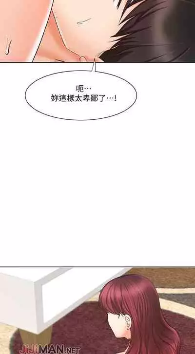 【周一连载】业绩女王（作者：洗髮精&耀安） 第1~32话