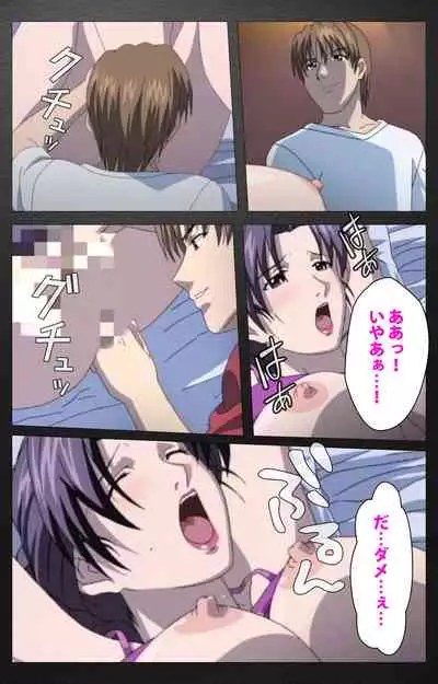 enbo taboo kanzenhan