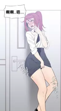 HouseHold Affairs 【卞赤鲤个人汉化】1~35话(持续更新中)