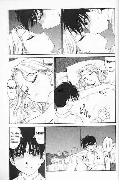 The Kiss in the Dream KARMA TATSUROU