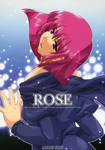 [AKABEi SOFT (ALPHa)] ROSE (Mobile Suit Gundam ZZ)