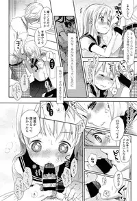 Comic LO 2013-11 Vol. 116