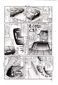 [Hirihori Harimoru] Ippai Aishite ne