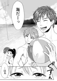 [さくたろう] Ⅽ93無料配布本 [Digital]