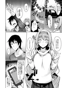 [RainBoy (Stealyy)] PROVISIONAL NAME Omnibus II [Digital]