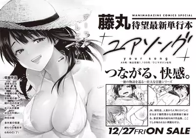 COMIC Kairakuten BEAST 2020-01