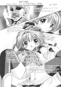 the ADDICTIVE 4 (various)