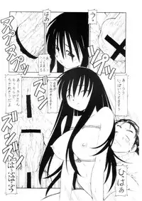 (C67) [Toraya (ITOYOKO)] Cosu de Shitemasen! 3 Jcup! (Genshiken)
