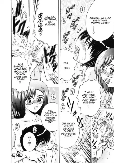 Kaasan no Gohoubi | Mother's Reward